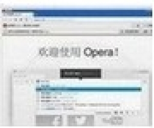 Opera浏览器官方下载(Opera浏览器) 28.0.1719.0 dev 官方版