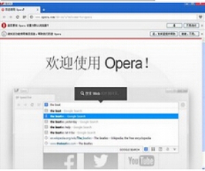 Opera浏览器官方下载(Opera浏览器) 28.0.1747.0 官方简体中文正式版