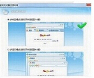 搜狗浏览器2015官方下载|搜狗高速浏览器最新版 5.2(0116) 官方最新版