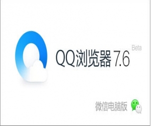qq浏览器下载2015正式版官方免费下载|qq浏览器2015官方 8.1.3700.400 官方版