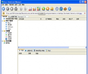 Free Download Manager v3.9.5.1542 中文版 | 多点续传下载及管理软件