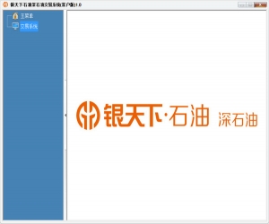 维棠FLV视频下载软件 v1.3.3.2 绿色版 | FLV视频下载软件