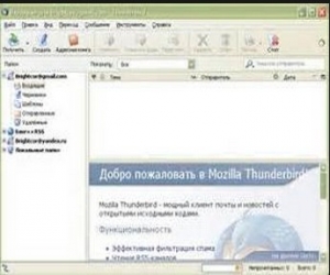 Mozilla Thunderbird(邮件客户端) 31.2.0 官方中文版