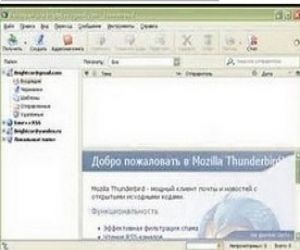 Mozilla Thunderbird下载 31.3.0 官方中文版|雷鸟邮件客户端软件