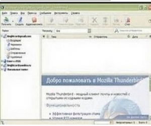 Mozilla Thunderbird下载 35.0 简体中文官方版|雷鸟邮件客户端软件