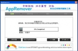AppRemover 3.1.14.1 免费英文版|最新杀毒软件卸载工具