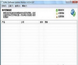 SUMo软件升级助手下载(升级助手工具) 3.11.8.251 多语言绿色版