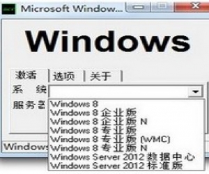 小马windows8.1激活工具下载(windows8.1永久激活版) 20141210 免费版