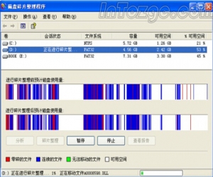 磁盘碎片整理软件(Piriform Defraggler)下载 v2.19.982 中文绿色版