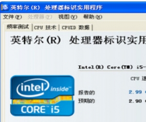 Intel Processor ID Utility(英特尔(R) 处理器标识实用程序) V5.25 中文版 | 英特尔(R) 处理器