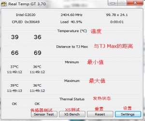 Real Temp(CPU温度测试) 3.70 汉化版 | 电脑温度监控软件