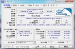 CPU-Z中文版 v1.73 绿色版 | CPU检测软件