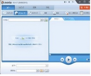 DVDFab软件下载(dvd光盘复制工具) 9.1.7.5中文版