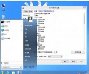 StartIsBack中文版下载(win8.1开始菜单软件) 1.7.2 免费中文版