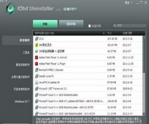 Iobit Uninstaller下载 4.1.5.30 官方最新版|软件卸载工具