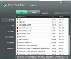 Iobit Uninstaller下载 4.2.6.1 官方最新版|软件卸载工具