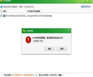 软件强力卸载(Wise Program Uninstaller)下载 1.68 绿色中文版