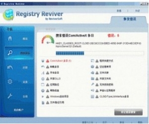 Registry Reviver下载 4.0.0.44 中文版|系统修复优化工具