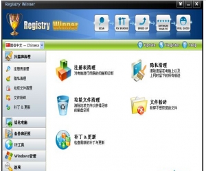 系统优化软件(Registry Winner) v6.9.5.6 中文免费版 | 系统性能优化软件