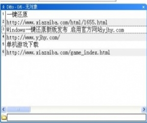 Ditto下载(剪贴板增强工具) 3.19.24.0 中文绿色版