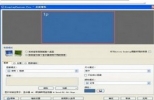 DisplayFusion下载(多显示器管理软件) 7.0 b13 中文版