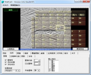 Wallpaper Calendar(桌面日历) v3.0.2 中文绿色版 | 美化电脑桌面