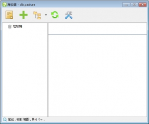 海云笺 0.9.0.0 官方版 | 桌面笔记软件