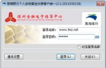渤海银行黄金交易客户端 2.5 官方版 | 个人黄金产品交易软件