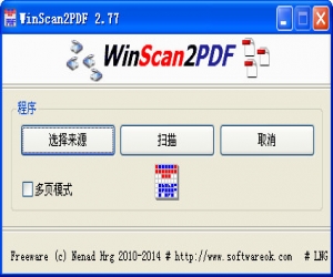 WinScan2PDF v3.13 汉化版 | PDF格式转换工具