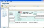 金卡支票打印软件下载(金卡支票打印软件) 1.4.0925 免费版