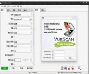 VueScan Pro下载(专业扫描工具软件) 9.4.56 中文注册版