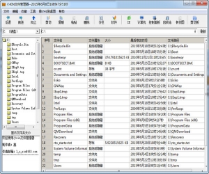 小XIN文件管理器 v1.1 绿色版 | 文件管理软件