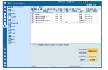 绿档文档管理软件 V6.0 官方版 | 企业文档管理软件