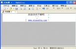 EmEditor Professional 14.6.0 绿色中文版|文本编辑器