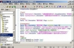 EditPlus(文字编辑器) 3.7.0.909 汉化特别中文版