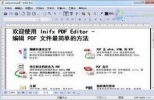 Infix PDF Editor(PDF编辑器) 6.32 中文版