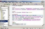 EditPlus下载 3.70.1287中文注册版|文本编辑器软件