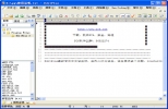 EditPlus(文本编辑器) v4.0.0.395 中文免费版 | EditPlus