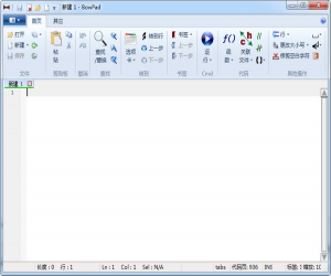 代码文字编辑工具(BowPad) v2.1.1 中文绿色版 | 代码文字编辑工具