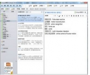 Evernote下载 5.7.2.5753 中文免费版|印象笔记软件
