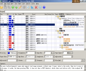 ToDoList(任务管理软件) V6.9.6 中文绿色版 | 非常优秀的任务管理软件