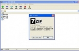 7Zip解压软件 9.34 官方中文版