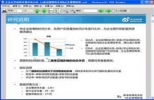 海海软件PDF阅读器(海海PDF阅读器) 1.5.1.0官方版
