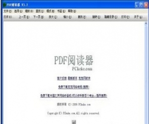 小新PDF阅读器(PDF阅读器) 1.3.0.1 官方版