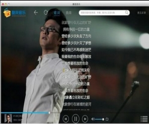  酷我音乐 MAC版 2013.0.0 官方免费版下载
