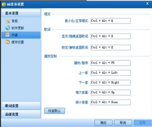QQ音乐 电脑版 11.23.3120.0910 官方正式版下载