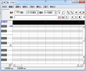 utau歌声合成软件 v0.4.18 汉化版 | 歌声合成软件