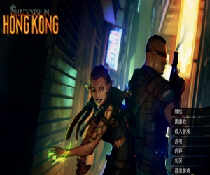 暗影狂奔香港汉化补丁 v1.0 | 暗影狂奔香港