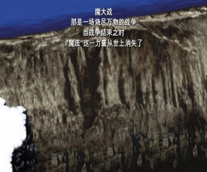 最终幻想6汉化补丁 v1.0 | 最终幻想6汉化补丁下载