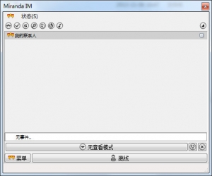 miranda im V0.10.39 中文版 | 即时通讯客户端软件